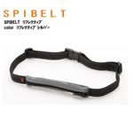 SPIBELT（スパイベルト） リフレクティブ SPI004 シルバー  