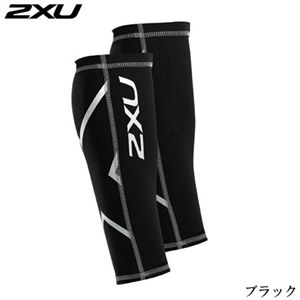 2XU（ツータイムズユー） カーフガード UA1244b ブラック XS