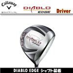 Callaway（キャロウェイ） ディアブロ エッジ ドライバー ブラック ディアブロ エッジシャフト装着 10.5° SR