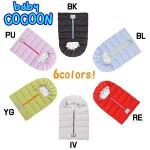 Baby Cocoon（ベビーコクーン） 赤ちゃん用ダウンシュラフ PU