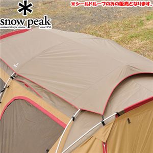 snowpeak（スノーピーク） ランドロック シールドルーフ TP-670SR