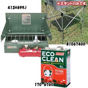 Coleman（コールマン） パワーハウスガソリンツーバーナー&燃料・スタンド 3点セット