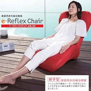 e-Reflex Chair(イーリフレックスチェア) AIM-102 レッド