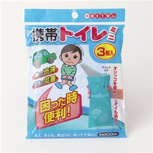 携帯トイレミニ 計18個セット（3個入×6セット）