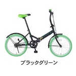 20インチ折畳自転車カラータイヤモデル　ブラック×グリーン