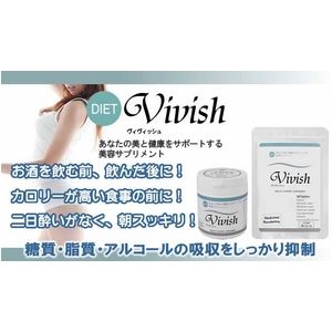 Vivish（ヴィヴィッシュ） 栗渋ポリフェノール・ウコン・サラシア配合健康サプリ　ボトルタイプ