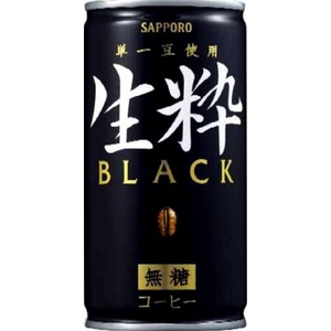 サッポロ 生粋  BLACK無糖 190g缶 60本セット （2ケース）