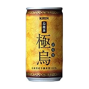 キリン 烏龍茶 極烏 185g缶 60本セット （2ケース）