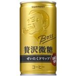 サントリー BOSS 贅沢微糖 190g缶 90本セット （3ケース）