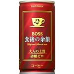 サントリー BOSS 食後の余韻 190g缶 90本セット （3ケース）