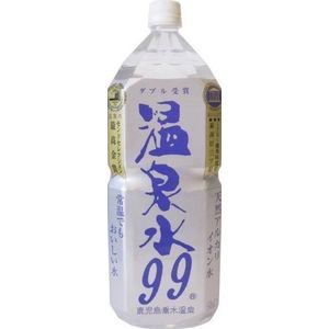 鹿児島 垂水温泉(たるみずおんせん) 温泉水99 2LPET 36本セット （6ケース）