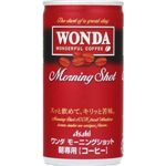 アサヒ WONDA モーニングショット 190g缶 90本セット （3ケース）