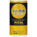 アサヒ WONDA 金の微糖 185g缶 90本セット （3ケース）