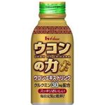 ハウス ウコンの力 ウコンエキスドリンク 100mlボトル缶 60本セット （2ケース）