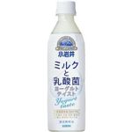 キリン 小岩井 ミルクと乳酸菌 ヨーグルトテイスト 500mlPET 144本セット （6ケース）