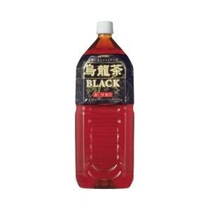 サッポロ 烏龍茶BLACK 2LPET 48本セット （8ケース）