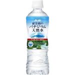 アサヒ 富士山のバナジウム天然水(富士山ボトル) 530mlPET 144本セット （6ケース）