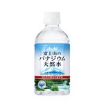 アサヒ 富士山のバナジウム天然水(富士山ボトル) 350mlPET 72本セット （3ケース）