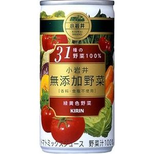 キリン 小岩井 無添加野菜 31種の野菜100% 190g缶 90本セット （3ケース）