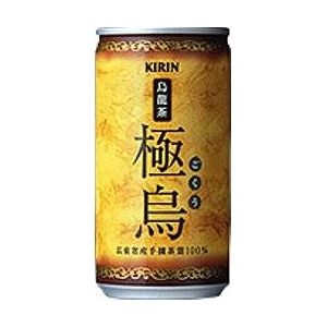 キリン 烏龍茶 極烏 185g缶 150本セット （5ケース）