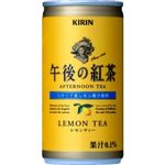 キリン 午後の紅茶 レモンティー 190g缶 150本セット （5ケース）