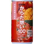 キリン からだ想い100 トマト・フルーツ 190g缶 180本セット （6ケース）