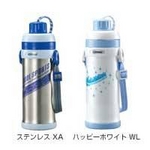 象印 ステンレスクールボトル0.80L【タフボーイ保冷専用】 ST-FB80 ステンレス