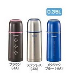 象印 ステンレスボトル0.35L【タフボーイ保温保冷】 SV-GG35 ブラウン（TA）