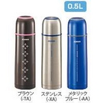 象印 ステンレスボトル0.5L【タフボーイ保温保冷】 SV-GG50 ブラウン（TA）