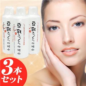 豆乳ふっくら化粧水 3本セット