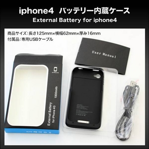 iphone4obe[P[X ^usbn[htJo[摜2XV