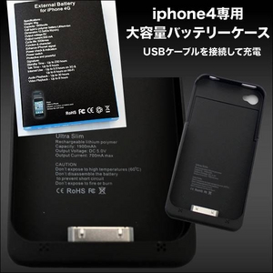 iphone4obe[P[X ^usbn[htJo[摜3XV