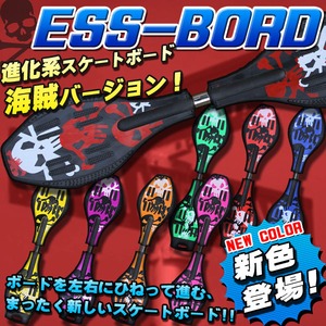 スケボー/ESSBoard/エスボード 【海賊&ドクロバージョン】 80ｍｍハードウィール ブラック(黒)