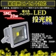 LED20W3000/200W/5MR[h/dF/gF摜ŏP