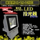 LED300070W/700W/5MR[h/dF/gF摜ŏP