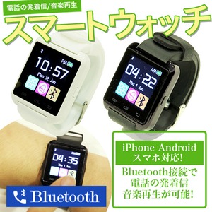 Bluetooth 腕時計 U8スマート ウォッチ 白