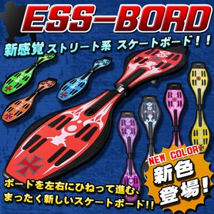 新感覚スケボー/ESSBoard(エスボード) 80ｍｍハードウィール ブラック(黒)