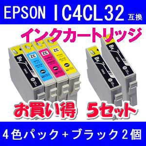 EPSON（エプソン） IC4CL32互換インクカートリッジ 4色パック+ブラック2個 【5セット】