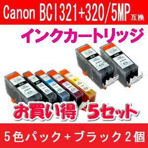 Canon（キャノン） BCI-321+320/5MP互換インクカートリッジ 5色パック+ブラック2個 【5セット】