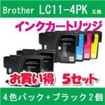 Brother（ブラザー） LC11-4PK互換インクカートリッジ+ブラック2個 【5セット】