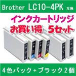 Brother（ブラザー） LC10-4PK互換インクカートリッジ+ブラック2個 【5セット】