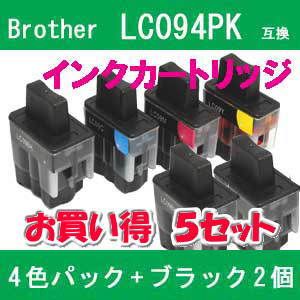 Brother（ブラザー） LC094PK互換インクカートリッジ+ブラック2個 【5セット】