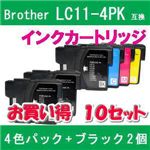 Brother（ブラザー） LC11-4PK互換インクカートリッジ+ブラック2個 【10セット】