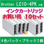 Brother（ブラザー） LC10-4PK互換インクカートリッジ+ブラック2個 【10セット】