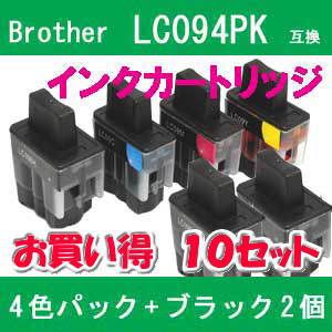 Brother（ブラザー） LC094PK互換インクカートリッジ+ブラック2個 【10セット】