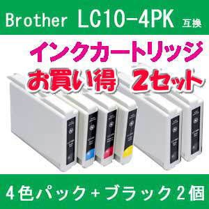 Brother（ブラザー） LC10-4PK互換インクカートリッジ+ブラック2個 【2セット】