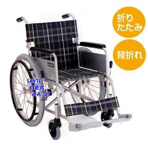 【消費税非課税】自走式車椅子 AA-01 座幅38cm 紺チェック