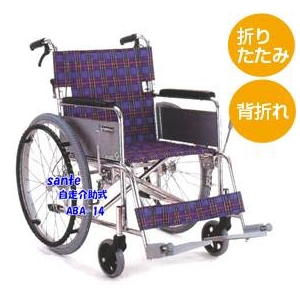 【消費税非課税】自走介助式 車椅子 ABA-14 座幅40cm エコブルー