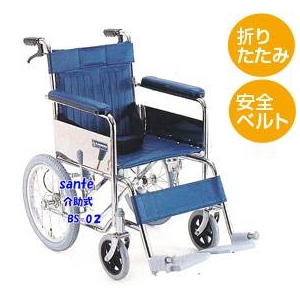 【消費税非課税】介助式 車椅子 BS-02 座幅40cm