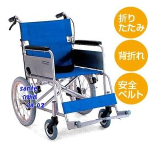 【消費税非課税】介助式 アルミ車椅子 BA-02 座幅40cm エンジ